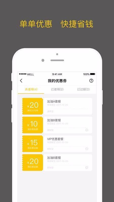 亿为新能源