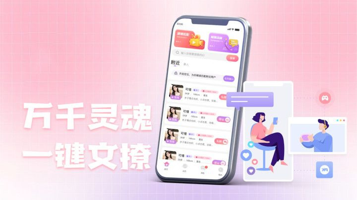 七日蜜恋手机版截图1