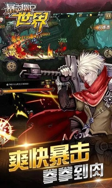 暴击僵尸世界2025最新版截图4