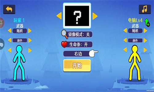 疯狂火柴人截图2