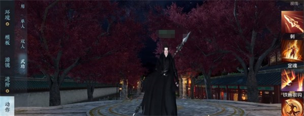 逆水寒国际服