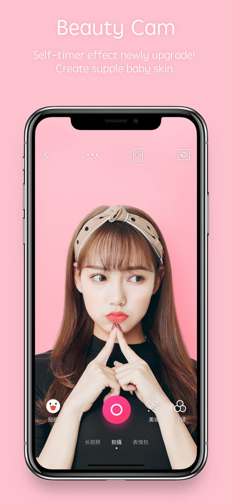 天天p图免费版截图3