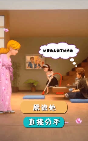 恶搞小姐姐截图2