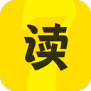 七读小说老版