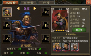 三国一统天下最新版