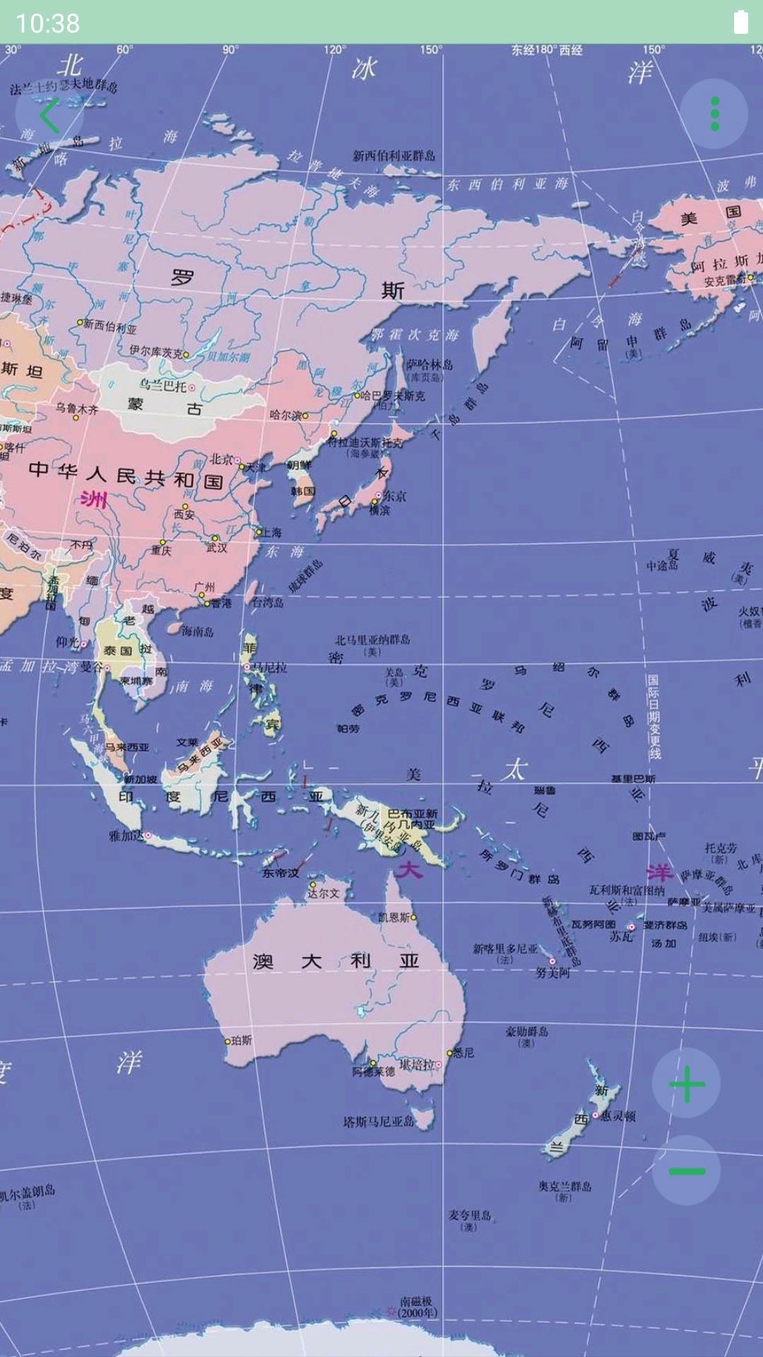 世界地图大全截图2
