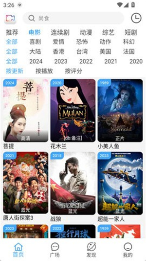 爱追剧最新版