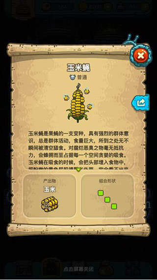 黑暗料理王手机版