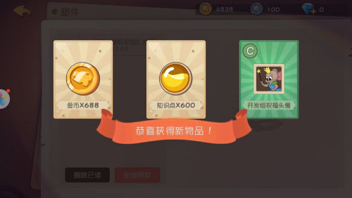 猫和老鼠