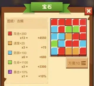 疯狂骑士团最新版