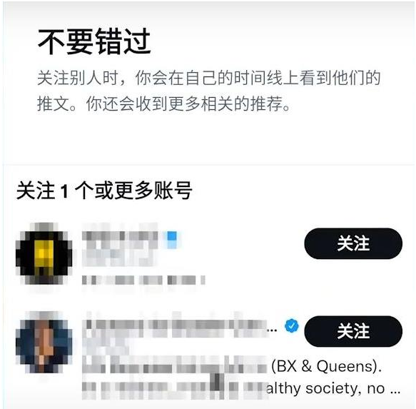 twitter最新版