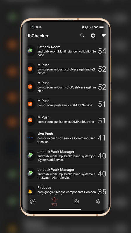 LibChecker截图2