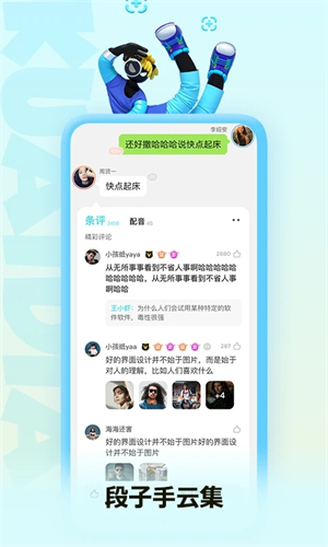 快点阅读免费版截图0