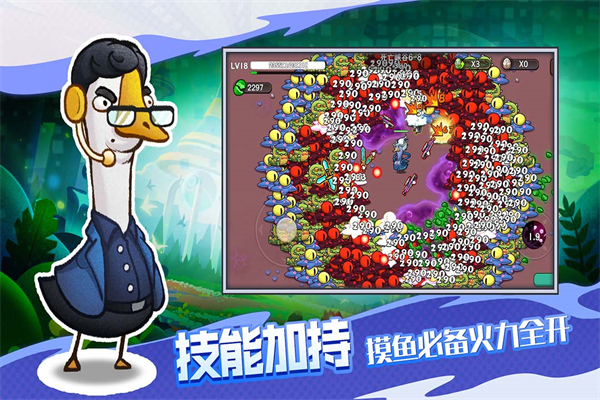 机能英雄游戏截图1