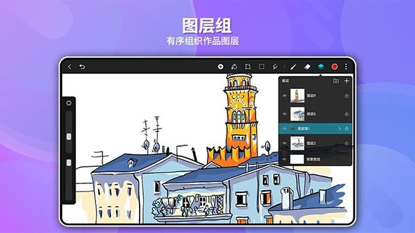 天生绘画截图0