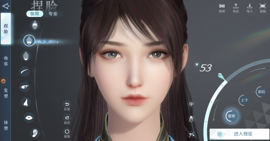 逆水寒国际服