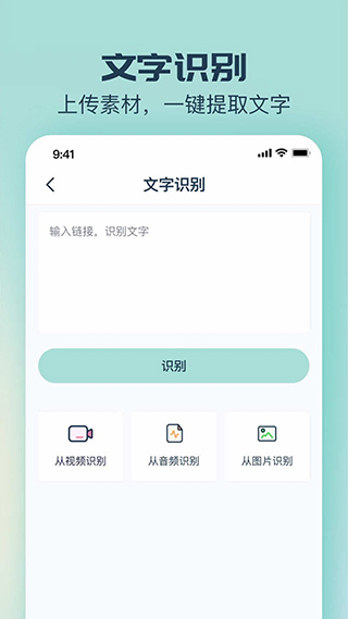 脸猫截图0