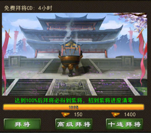 三国一统天下最新版