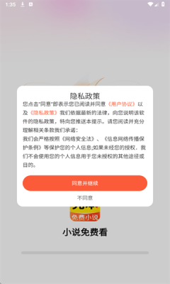 完本免费小说