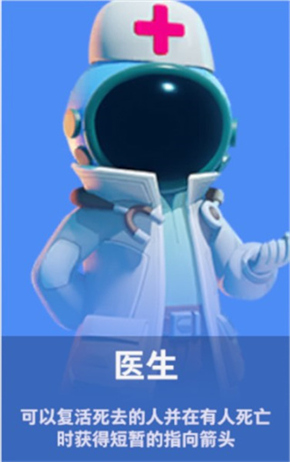 太空行动