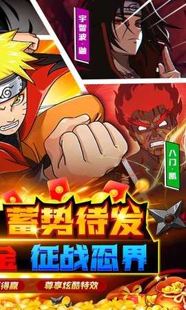 星辰降临时截图1
