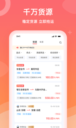 石化宝典截图1