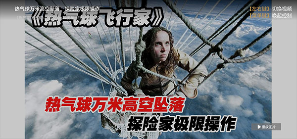南瓜电影免费版