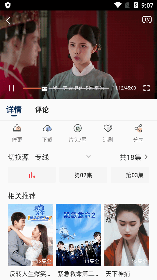 豆丁视频截图1