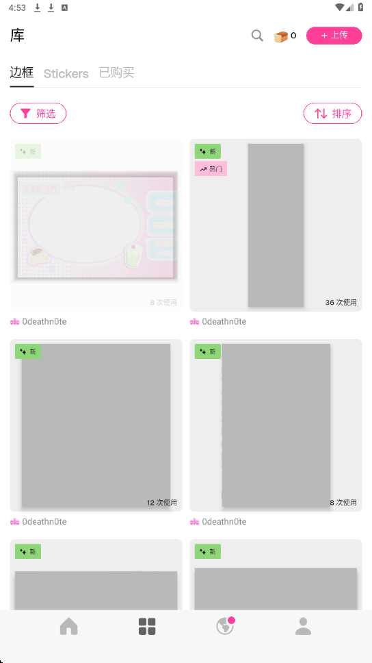 Moshicam截图0