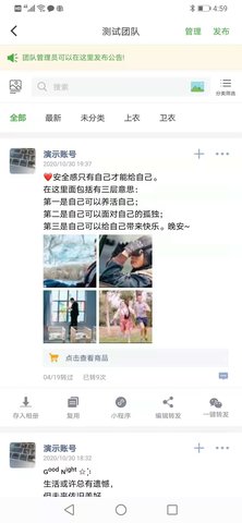 微脉素材库截图3