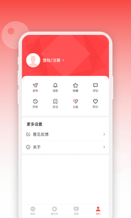 人民眼光截图3