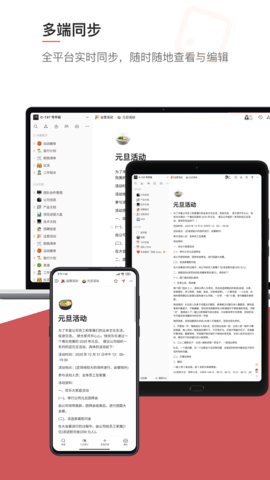 我来截图1