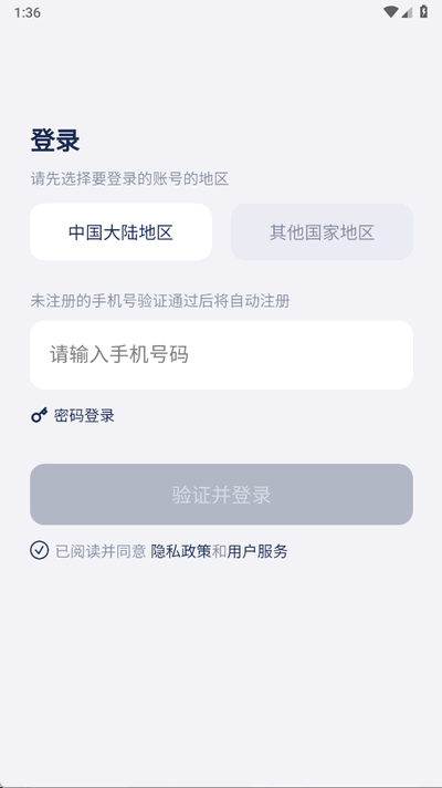 谷萌宝截图1