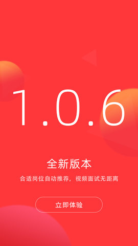 皮革人才网