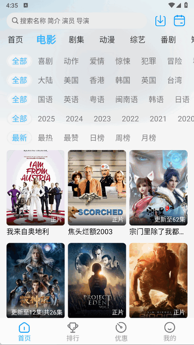 在看截图2