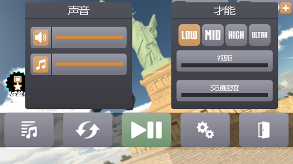 火柴人绳索英雄2中文版截图3