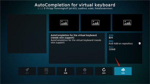 kodi