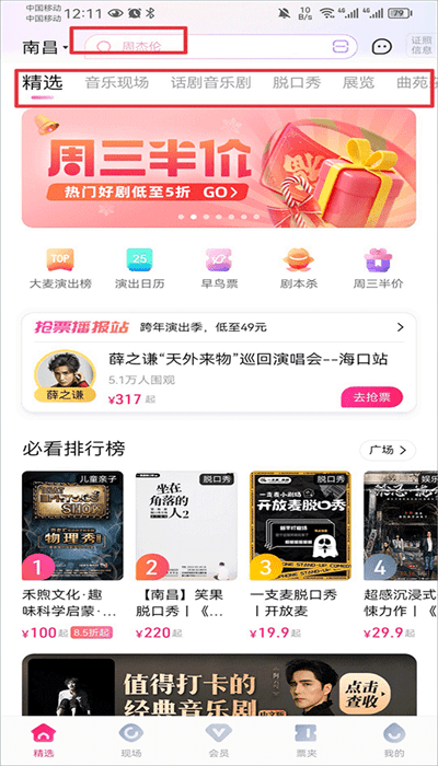 大麦助手截图2
