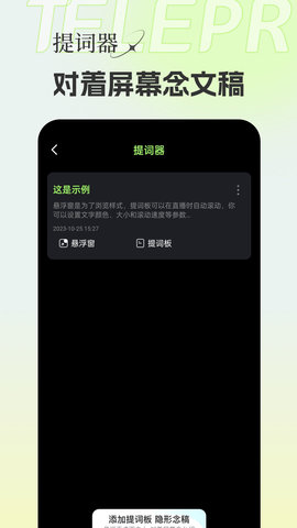 妙影截图3