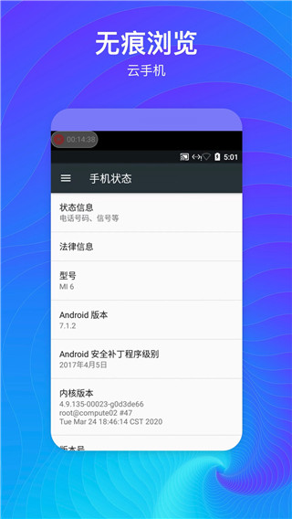 隐藏空间截图2