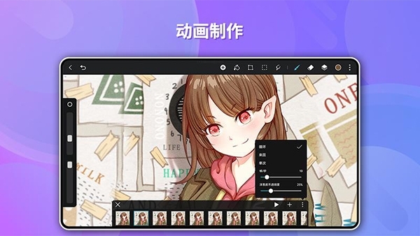 天生绘画截图2