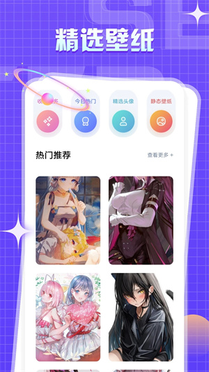 一耽漫画截图0