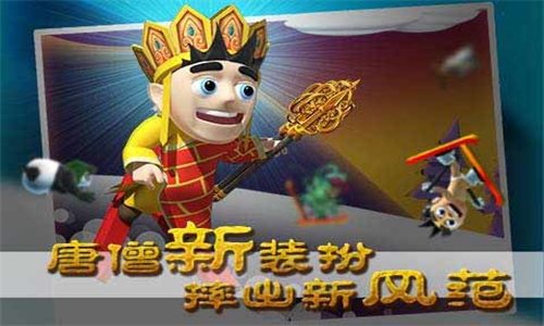 滑雪大冒险内购版截图4