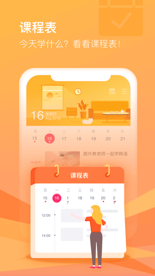 CCtalk截图3