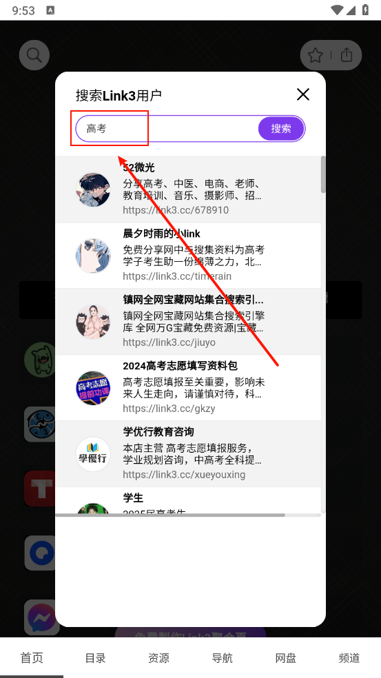 大海资源库