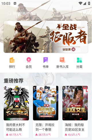 少年梦阅读
