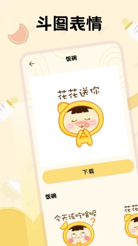 吃瓜表情包【04更新】
