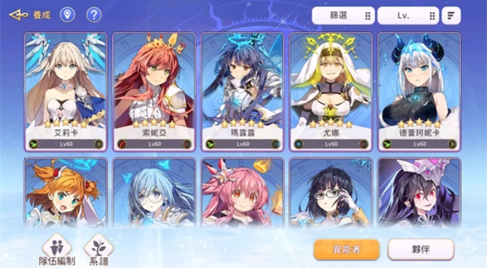 少女绽华Rebirth游戏截图3