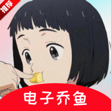 电子乔鱼敲打器