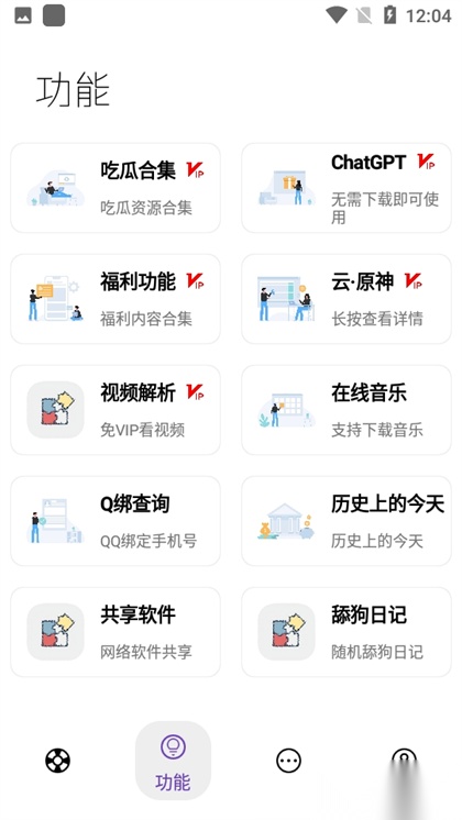 无极软件库